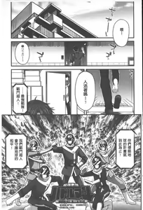 Page 86 of Yamato Nadeshiko Chichi Henge - Yamato Nadeshiko Breast Changes | 大和撫子們的淫乳變化 - preview thumbnail
