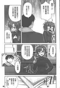 Page 88 of Yamato Nadeshiko Chichi Henge - Yamato Nadeshiko Breast Changes | 大和撫子們的淫乳變化 - preview thumbnail