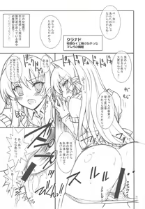 Page 30 of kaishaku AFTER - preview thumbnail