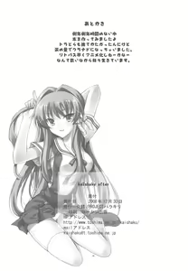 Page 33 of kaishaku AFTER - preview thumbnail