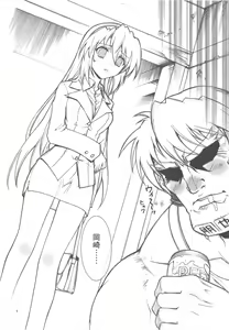 Page 5 of kaishaku AFTER - preview thumbnail
