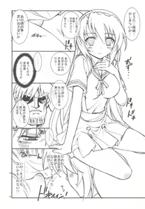 Page 7 of kaishaku AFTER - preview thumbnail