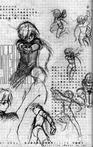 Page 45 of Kimyou na Kajitsu - Strange Fruits - preview thumbnail