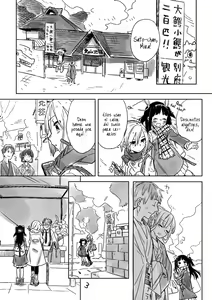 Page 3 of Hiyorigeta - preview thumbnail