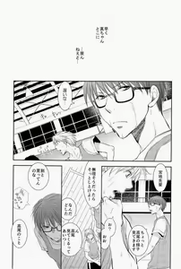 Page 22 of Anoko Boku ga Longshoot Kimetara Donna Kao Suru Darou 2 - preview thumbnail