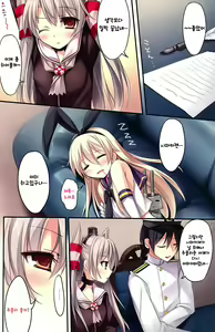 Page 6 of Karorful mixEX 13 - preview thumbnail