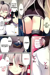 Page 7 of Karorful mixEX 13 - preview thumbnail