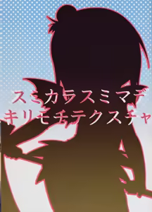Page 2 of Kamo no Ana! - preview thumbnail