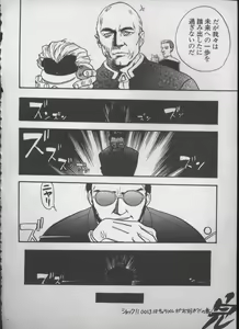 Page 111 of ANGELic IMPACT NUMBER 05 - Shinji Jutai Kokuchi Hen - preview thumbnail