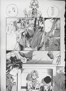 Page 128 of ANGELic IMPACT NUMBER 05 - Shinji Jutai Kokuchi Hen - preview thumbnail