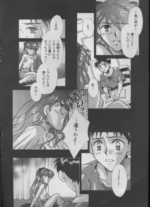 Page 13 of ANGELic IMPACT NUMBER 05 - Shinji Jutai Kokuchi Hen - preview thumbnail