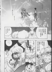 Page 167 of ANGELic IMPACT NUMBER 05 - Shinji Jutai Kokuchi Hen - preview thumbnail