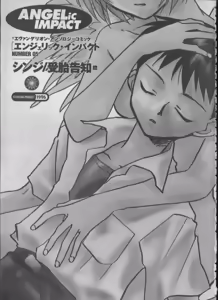Page 2 of ANGELic IMPACT NUMBER 05 - Shinji Jutai Kokuchi Hen - preview thumbnail