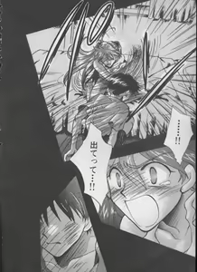 Page 25 of ANGELic IMPACT NUMBER 05 - Shinji Jutai Kokuchi Hen - preview thumbnail