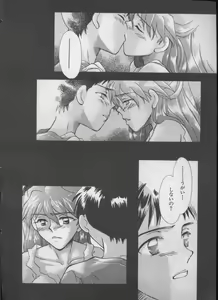 Page 33 of ANGELic IMPACT NUMBER 05 - Shinji Jutai Kokuchi Hen - preview thumbnail