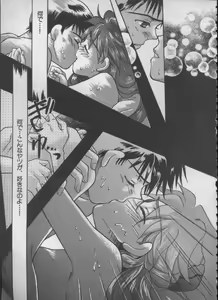 Page 50 of ANGELic IMPACT NUMBER 05 - Shinji Jutai Kokuchi Hen - preview thumbnail