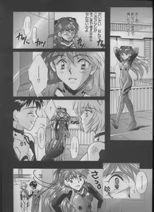 Page 5 of ANGELic IMPACT NUMBER 05 - Shinji Jutai Kokuchi Hen - preview thumbnail