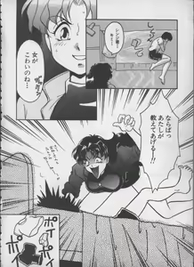 Page 63 of ANGELic IMPACT NUMBER 05 - Shinji Jutai Kokuchi Hen - preview thumbnail