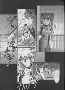 Page 7 of ANGELic IMPACT NUMBER 05 - Shinji Jutai Kokuchi Hen - preview thumbnail