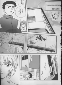 Page 80 of ANGELic IMPACT NUMBER 05 - Shinji Jutai Kokuchi Hen - preview thumbnail