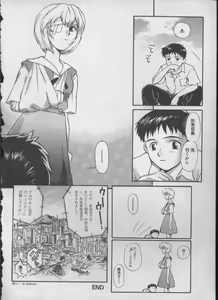Page 81 of ANGELic IMPACT NUMBER 05 - Shinji Jutai Kokuchi Hen - preview thumbnail