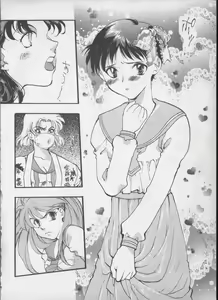 Page 95 of ANGELic IMPACT NUMBER 05 - Shinji Jutai Kokuchi Hen - preview thumbnail