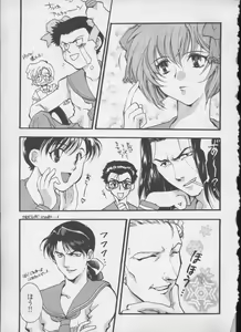 Page 96 of ANGELic IMPACT NUMBER 05 - Shinji Jutai Kokuchi Hen - preview thumbnail
