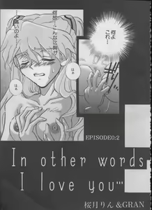 Page 10 of ANGELic IMPACT NUMBER 05 - Shinji Jutai Kokuchi Hen - preview thumbnail