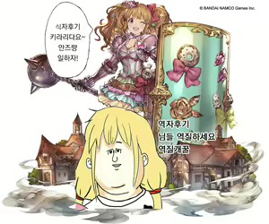 Page 27 of Natsukano - preview thumbnail