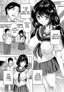 Chichi Dorei Ch. 1 — hentai manga cover on Fhentai
