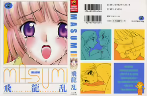 MASUMI — hentai manga cover on Fhentai