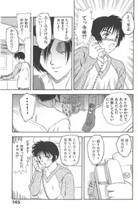 Page 145 of MASUMI - preview thumbnail