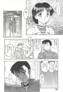 Page 30 of MASUMI - preview thumbnail
