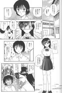 Page 41 of MASUMI - preview thumbnail