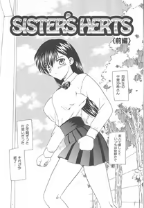Page 42 of MASUMI - preview thumbnail