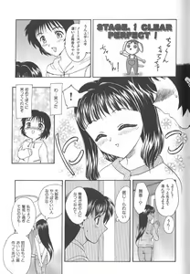 Page 53 of MASUMI - preview thumbnail