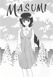Page 6 of MASUMI - preview thumbnail
