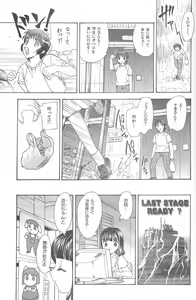 Page 67 of MASUMI - preview thumbnail