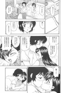 Page 69 of MASUMI - preview thumbnail