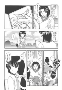 Page 7 of MASUMI - preview thumbnail