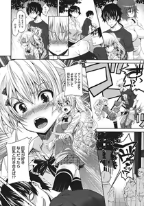Page 162 of COMIC Megastore 2011-08 - preview thumbnail