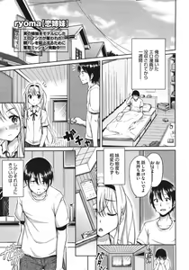 Page 186 of COMIC Megastore 2011-08 - preview thumbnail