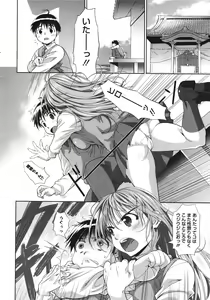 Page 30 of COMIC Megastore 2011-08 - preview thumbnail