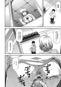 Page 307 of COMIC Megastore 2011-08 - preview thumbnail
