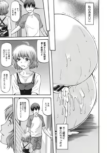 Page 314 of COMIC Megastore 2011-08 - preview thumbnail