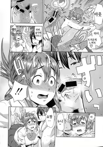 Page 16 of OneShota Volley Shigoki Heya de Mou Tokkun! - preview thumbnail