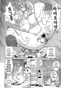 Page 20 of OneShota Volley Shigoki Heya de Mou Tokkun! - preview thumbnail