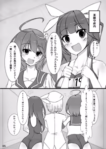 Page 5 of Otokonoko Teitoku ga 19 to 58 ni GyakuRa Sarechau Hon - preview thumbnail