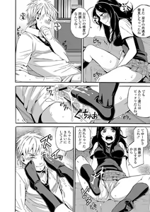 Page 42 of Ganki - Bishoujo Ganmen Kijou Anthology - preview thumbnail
