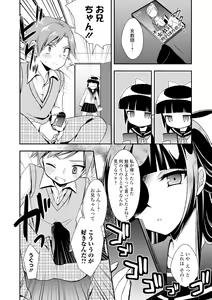 Page 56 of Ganki - Bishoujo Ganmen Kijou Anthology - preview thumbnail